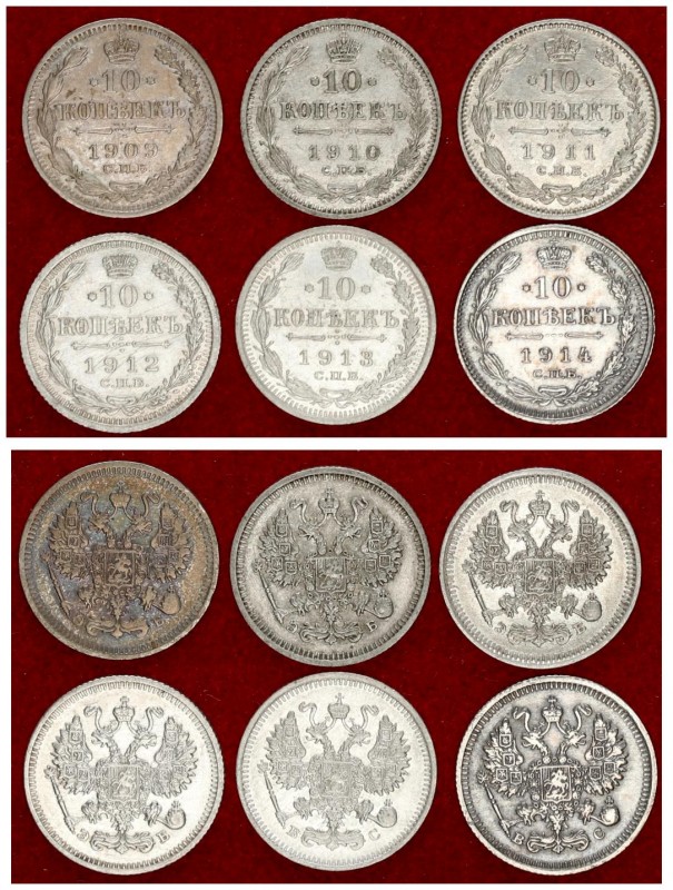 Russia 10 Kopecks 1909-1915 Nicholas II (1894-1917). Averse: Crowned double-head...