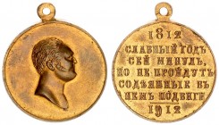Russia Award Medal 1912 in memory of the 100th anniversary of the Patriotic War of 1812. Russian Empire 1912. Unknown workshop. Bronze gilding 11.74 g...