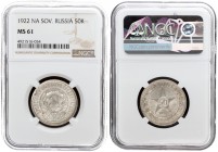 Russia USSR 50 Kopeks 1922 ПЛ. Averse: National arms within beaded circle. Reverse: Value in center of star within beaded circle. Edge Lettering: Mint...