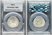 Russia USSR 20 Kopecks 1925. Averse: National arms within circle. Reverse: Value and date within oat sprigs. Edge Description: Reeded. Silver. Y 88. H...