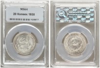 Russia USSR 20 Kopecks 1930. Averse: National arms within circle. Reverse: Value and date within oat sprigs. Edge Description: Reeded. Silver. Y 88. H...
