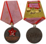 Russia USSR Medal 1970"For Labor Valor" of the USSR Silver. Diametre: 34mm; 35.68g.