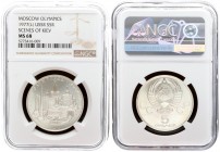 Russia USSR 5 Roubles 1977 (L) Averse: National arms divide CCCP with value below. Reverse: Scenes of Kiev. Silver. Y 145. NGC MS 68