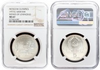 Russia USSR 5 Roubles 1977 (L) Averse: National arms divide CCCP with value below. Reverse: Scenes of Leningrad. Silver. Y 146. NGC MS 67