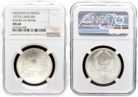 Russia USSR 5 Roubles 1977 (L) Averse: National arms divide CCCP with value below. Reverse: Scenes of Minsk. Silver. Y 147. NGC MS 68