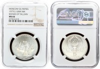 Russia USSR 5 Roubles 1977 (L) Averse: National arms divide CCCP with value below. Reverse: Scenes of Tallinn. Silver. Y 148. NGC MS 66