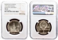 Russia USSR 1 Rouble 1979 Averse: National arms divide CCCP above value. Reverse: Moscow University. Copper-Nickel-Zinc. Y 164. NGC MS 66
