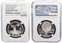 Russia USSR 5 Roubles 1979 (L) Averse: National arms divide CCCP with value below. Reverse: Weight lifting. Silver. Y 166. NGC PF 64 ULTRA CAMEO