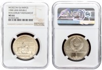 Russia USSR 1 Rouble 1980 Averse: National arms divide CCCP with value below. Reverse: Dolgorukij Monument. Copper-Nickel-Zinc. Y 177. NGC MS 66