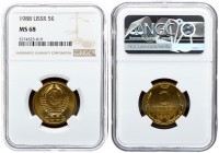 Russia USSR 5 Kopecks 1988. Aluminum-Bronze. Averse: National arms. Reverse: Value and date within sprigs. Edge Description: Reeded. Y129a. NGC MS 68