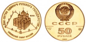 Russia 50 Roubles 1989(m) 500th Anniversary of Russian State. Averse: National arms with CCCP and value below. Reverse: Cathedral of the Ascension. Go...