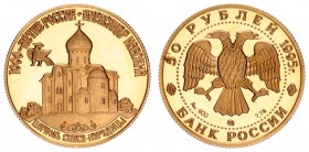 Russia 50 Roubles 1995 ММД Church of the Redeemer at the Neva. Gold commemorative coin 50 rubles 1995 Church of the Redeemer at the Neva. Historical s...