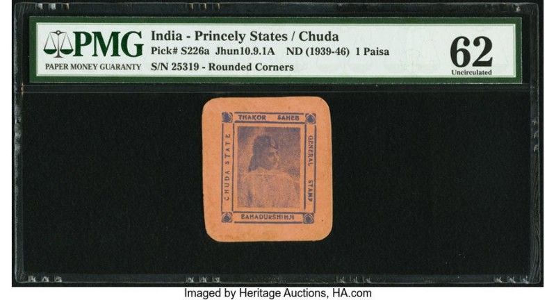 India Princely States 1 Paisa ND (1939-46) Pick S226a Jhunjhunwalla-Razack 10.9....