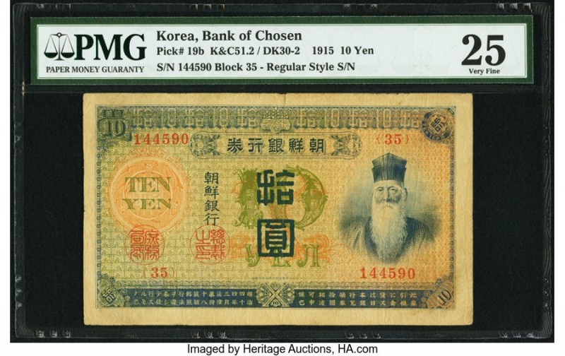 Korea Bank of Chosen 10 Yen 1911 (ND 1915) Pick 19b PMG Very Fine 25. Minor spli...