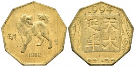 China. Prueba numismática. Año del perro. Ln. 11,07 g. Muy rara. EBC. Est...100,00.