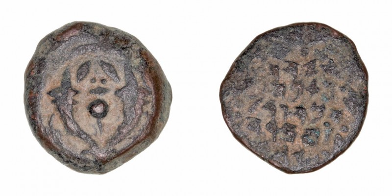 Hasmoneos
Judas Aristobulus I
Prutah. AE. (104-103 a.C.). 1.95g. Hendin 465. M...