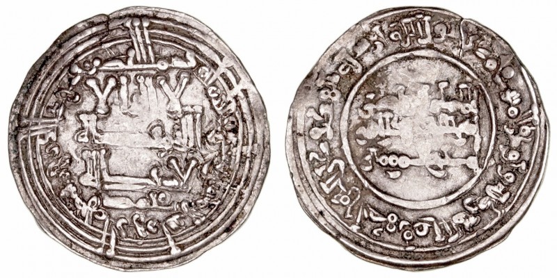 Califato de Córdoba
Abd al Rahman III
Dírhem. AR. Medina Azzahra. 339 H. 3.12g...