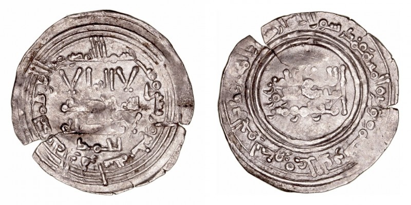 Califato de Córdoba
Abd al Rahman III
Dírhem. AR. Medina Azzahra. 347 H. 2.27g...