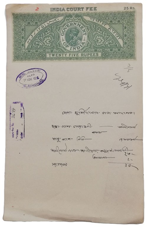 Billetes extranjeros
Jorge V. (1939). India Court Fee. 25 Rupias (timbre del es...