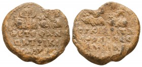 Lead seal of Stephanos patrikios and kommerkiarios apothekes of Caesarea, Cappadokia in Asia Minor, under Constans II (ca 659-668),
as in photos, with...