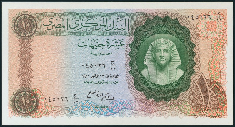 EGIPTO. 10 Libras. 1961. (Pick: 41). SC-.