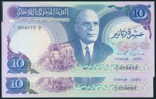 TUNEZ. 10 Dinars. 3 de Noviembre de 1983. Pareja con diez posiciones de diferencia. Serie D3. (Pick: 80). EBC.