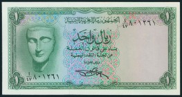 YEMEN. 1 Rial. 1969. (Pick: 6). SC.