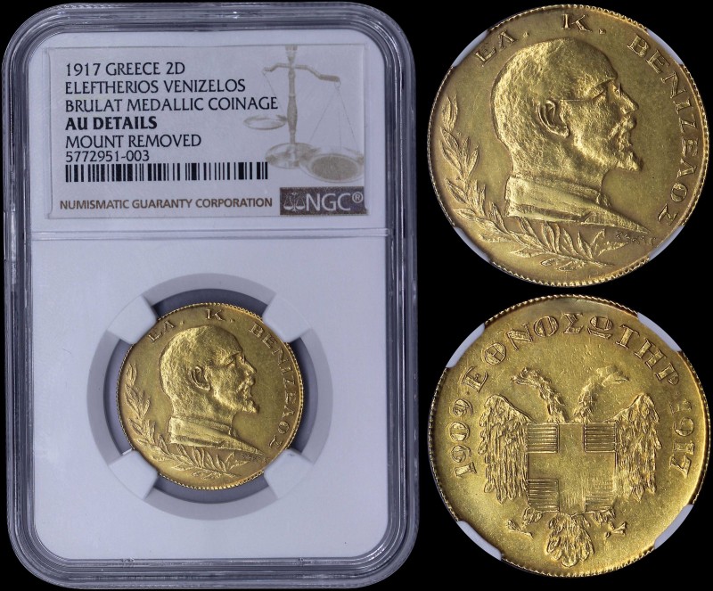 GREECE: 2 Ducat (1917) in gold with legend "EΛ. Κ. ΒΕΝΙΖΕΛΟΣ" and bust facing ri...