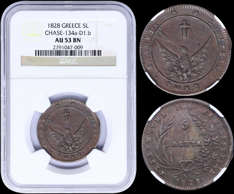 GREECE: 5 Lepta (1828) (type A.1) in copper with phoenix with unconcentrated ray...