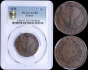 GREECE: 5 Lepta (1828) (type A.1) in copper with phoenix with converging rays. Variety "134b-D2.b" by Peter Chase. Inside slab by PCGS "AU 50". (Hella...
