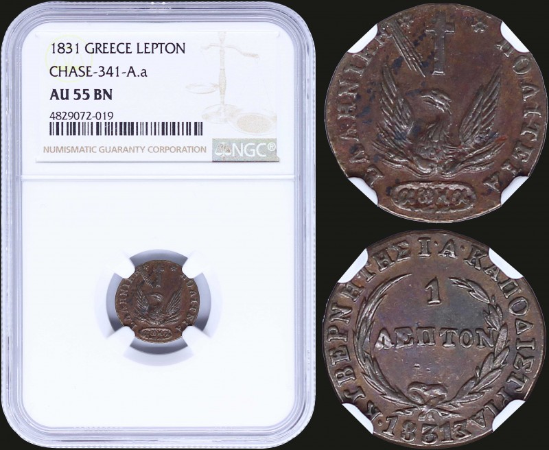 GREECE: 1 Lepton (1831) in copper with phoenix. Variety "341-A.a" (Scarce) by Pe...