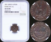 GREECE: 1 Lepton (1831) in copper with phoenix. Variety "341-A.a" (Scarce) by Peter Chase. Inside slab by NGC "AU 55 BN". (Hellas 6).