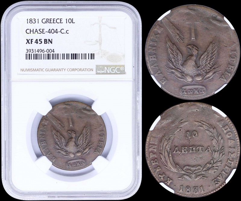 GREECE: 10 Lepta (1831) in copper with phoenix. Variety "404-C.c" by Peter Chase...