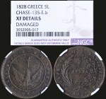 GREECE: Set of 4 coins from Governor Kapodistrias period. 5 Lepta (1828) - Chase variety "135-E.b" + 10 Lepta (1830) - Chase variety "313-AE.ad" + 1 L...