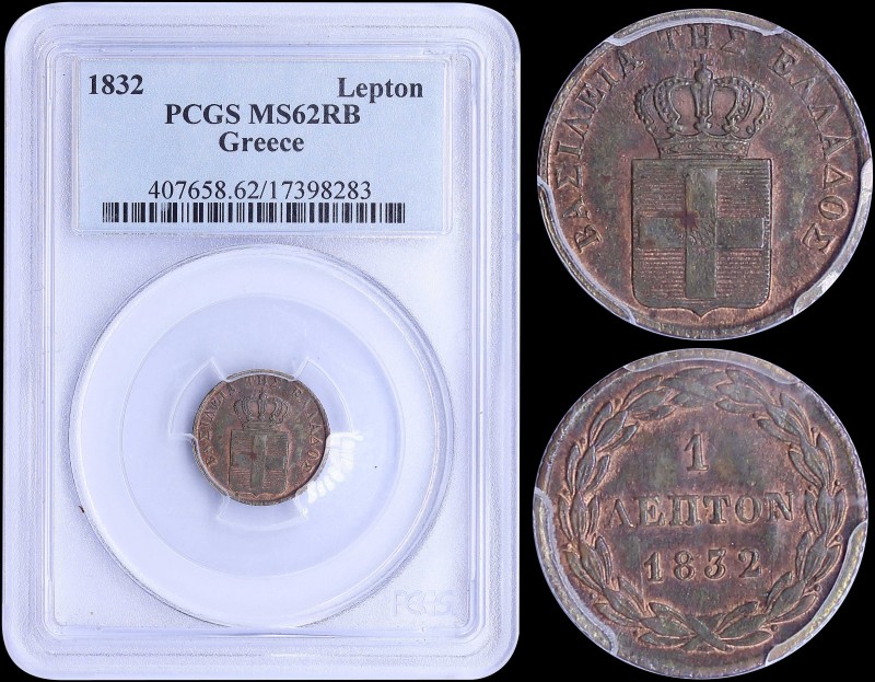 GREECE: 1 Lepton (1832) (type I) in copper with Royal Coat of Arms and legend "Β...