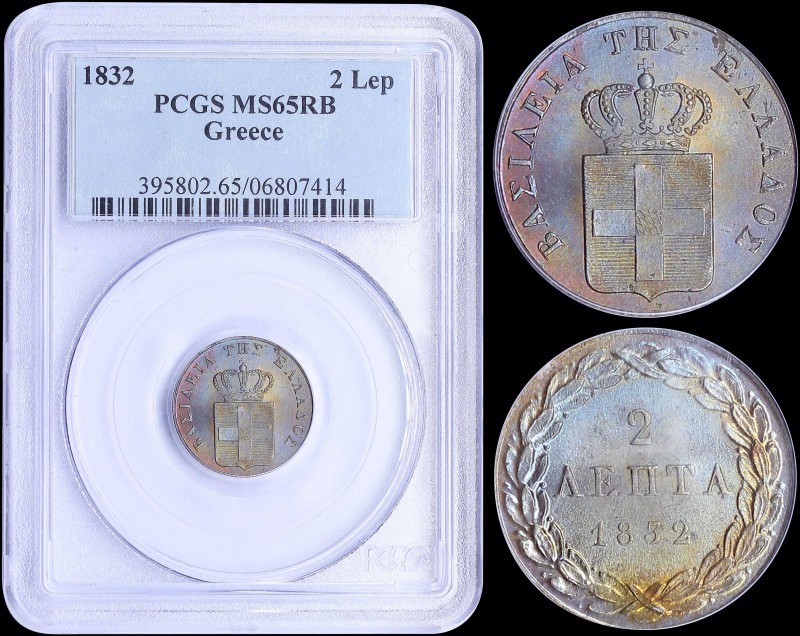 GREECE: 2 Lepta (1832) (type I) in copper with Royal Coat of Arms and "ΒΑΣΙΛΕΙΑ ...