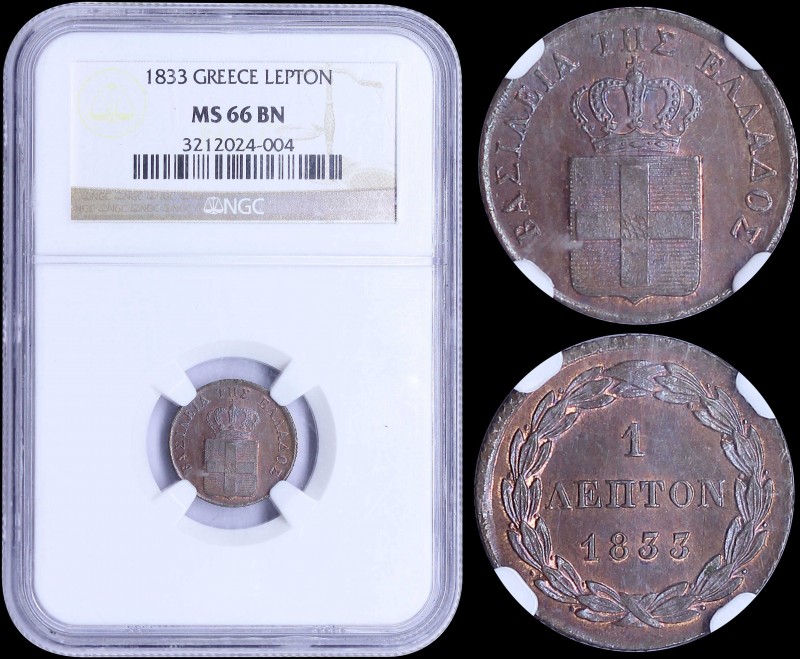 GREECE: 1 Lepton (1833) (type I) in copper with Royal Coat of Arms and legend "Β...