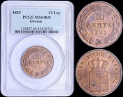 GREECE: 10 Lepta (1833) (type I) in copper with Royal Coat of Arms and legend "ΒΑΣΙΛΕΙΑ ΤΗΣ ΕΛΛΑΔΟΣ". Inside slab by PCGS "MS 64 RB". (Hellas 72)....