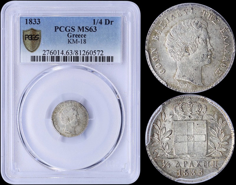 GREECE: 1/4 Drachma (1833) (type I) in silver with head of King Otto facing righ...