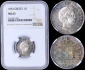 GREECE: 1 Drachma (1833) (type I) in silver with "ΟΘΩΝ ΒΑΣΙΛΕΥΣ ΤΩΝ ΕΛΛΗΝΩΝ". Inside slab by NGC "MS 63". (Hellas 103).