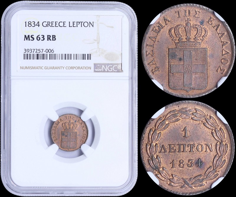 GREECE: 1 Lepton (1834) (type I) in copper with Royal Coat of Arms and legend "Β...