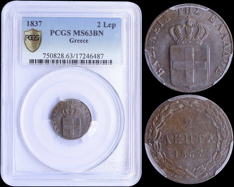 Biddr A Karamitsos Auction 665 Lot 6062 Greece 2 Lepta 17 Type I In Copper With Royal Coat Of Arms And Legend Ba