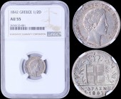 GREECE: 1/2 Drachma (1842) (type I) in silver with head of King Otto facing right and legend "ΟΘΩΝ ΒΑΣΙΛΕΥΣ ΤΗΣ ΕΛΛΑΔΟΣ". Inside slab by NGC "AU 55". ...