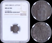 GREECE: 1 Lepton (1843) (type I) in copper with Royal Coat of Arms and legend "ΒΑΣΙΛΕΙΑ ΤΗΣ ΕΛΛΑΔΟΣ". Inside slab by NGC "MS 62 BN". (Hellas 30)....