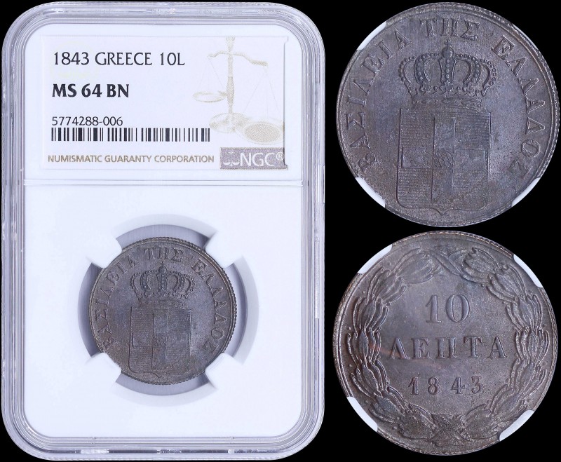 GREECE: 10 Lepta (1843) (type I) in copper with Royal Coat of Arms and legend "Β...