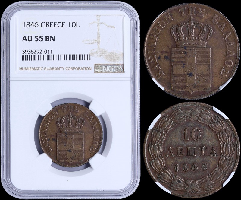 GREECE: 10 Lepta (1846) (type II) in copper with Royal Coat of Arms and legend "...