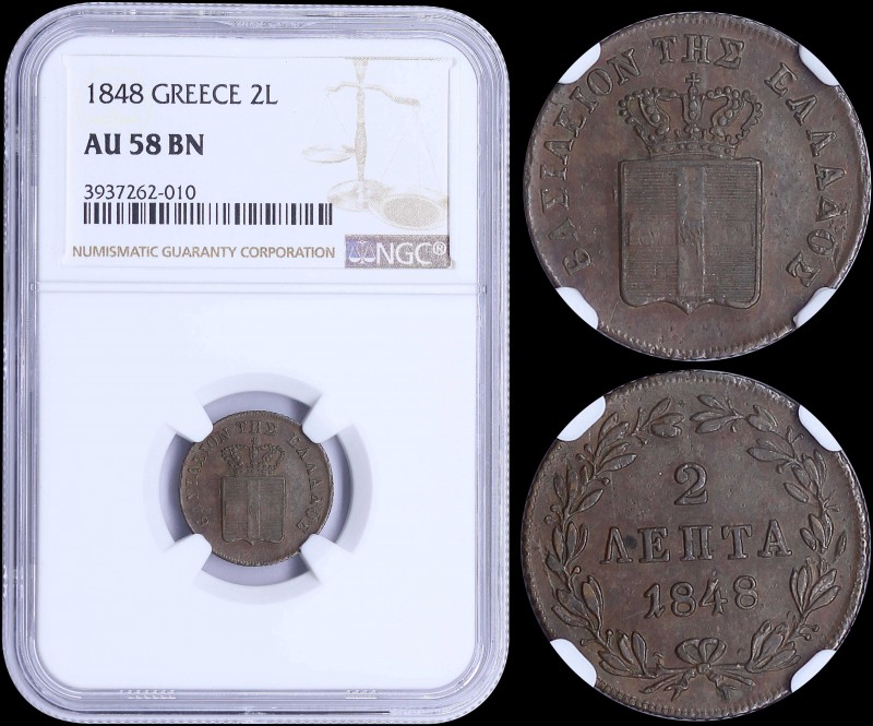 GREECE: 2 Lepta (1848) (type III) in copper with Royal Coat of Arms and legend "...