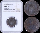 GREECE: 5 Lepta (1848) (type III) in copper with Royal Coat of Arms and legend "ΒΑΣΙΛΕΙΟΝ ΤΗΣ ΕΛΛΑΔΟΣ". Inside slab by NGC "MS 62 BN". Rare coin in th...