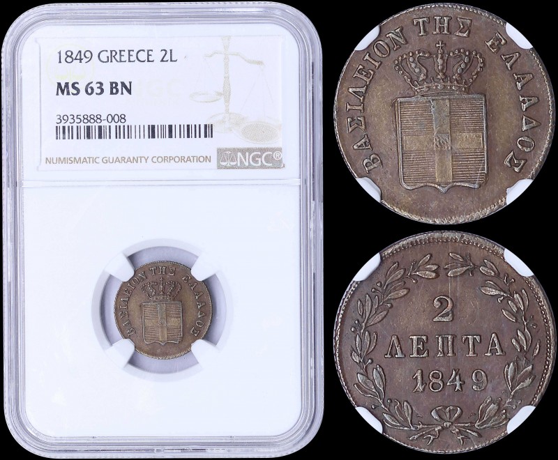 GREECE: 2 Lepta (1849) (type III) in copper with Royal Coat of Arms and inscript...