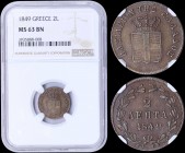 GREECE: 2 Lepta (1849) (type III) in copper with Royal Coat of Arms and inscription "ΒΑΣΙΛΕΙΟΝ ΤΗΣ ΕΛΛΑΔΟΣ". Inside slab by NGC "MS 63 BN". Top grade ...